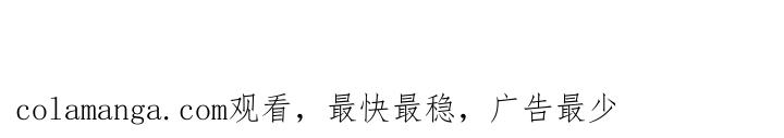 《绝命扣押》第33章：回去吧 第36页