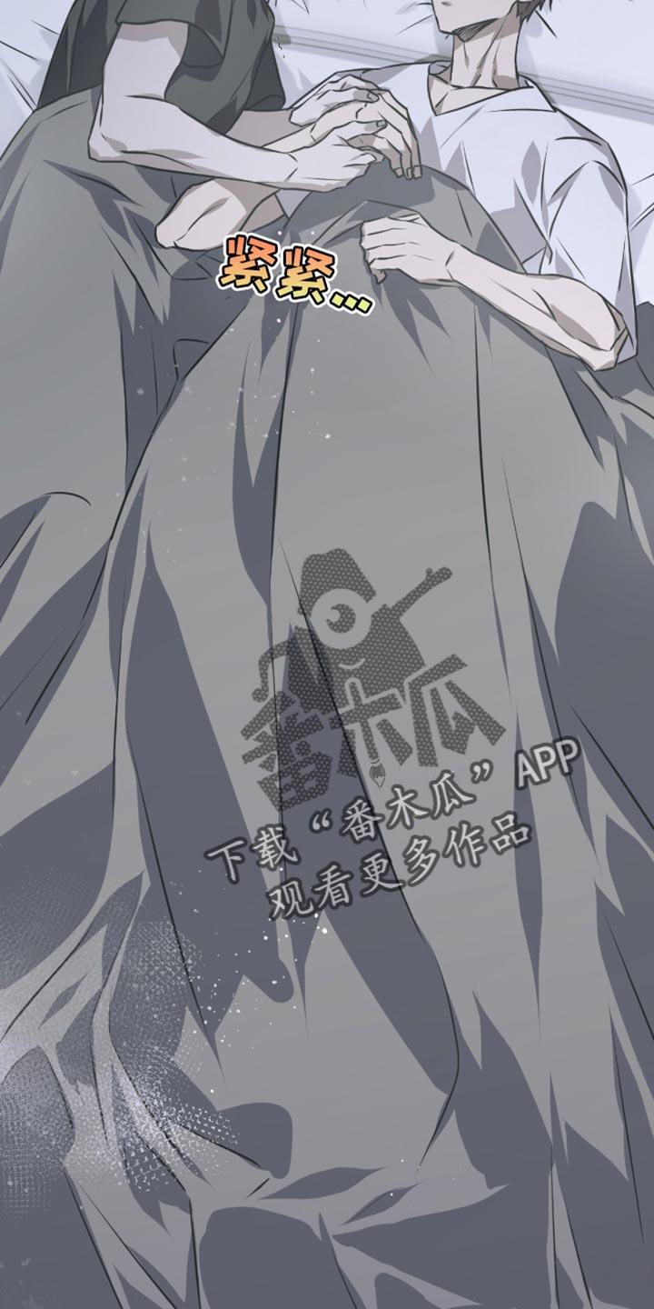 《绝命扣押》第33章：回去吧 第4页