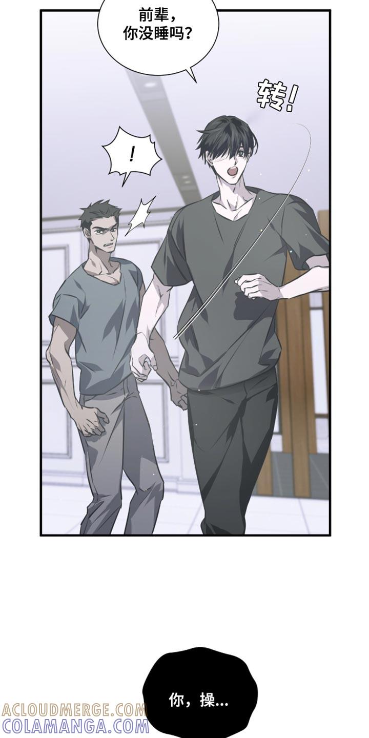 《绝命扣押》第33章：回去吧 第27页