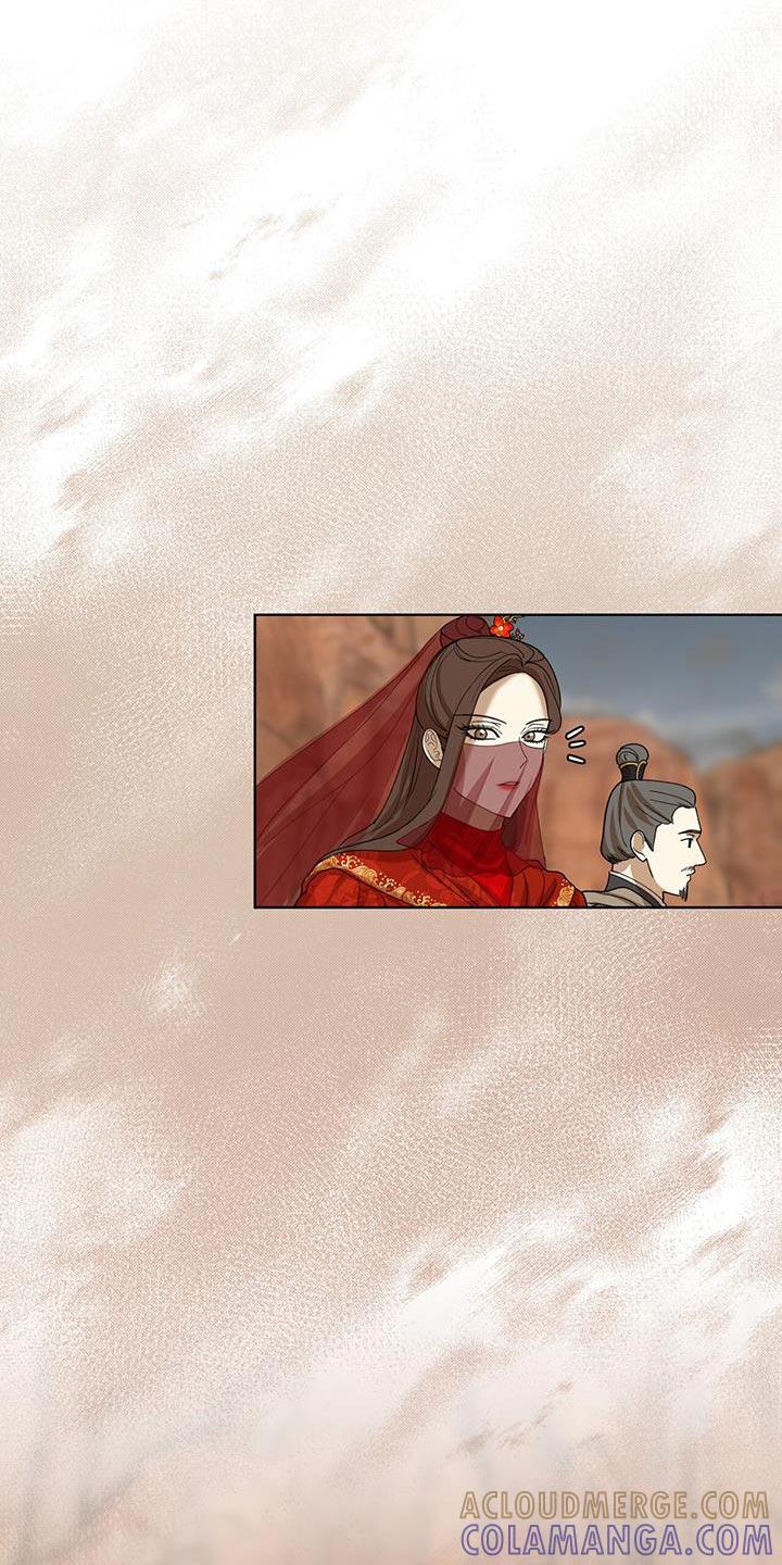 《魔影护卫》第33章：礼物 第21页