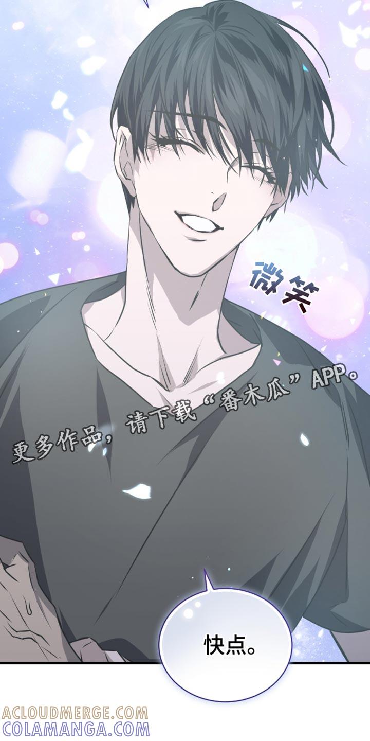《绝命扣押》第33章：回去吧 第35页