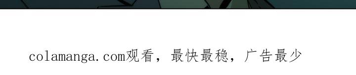《致命诱饵》第33章：我会自己判断的 第22页