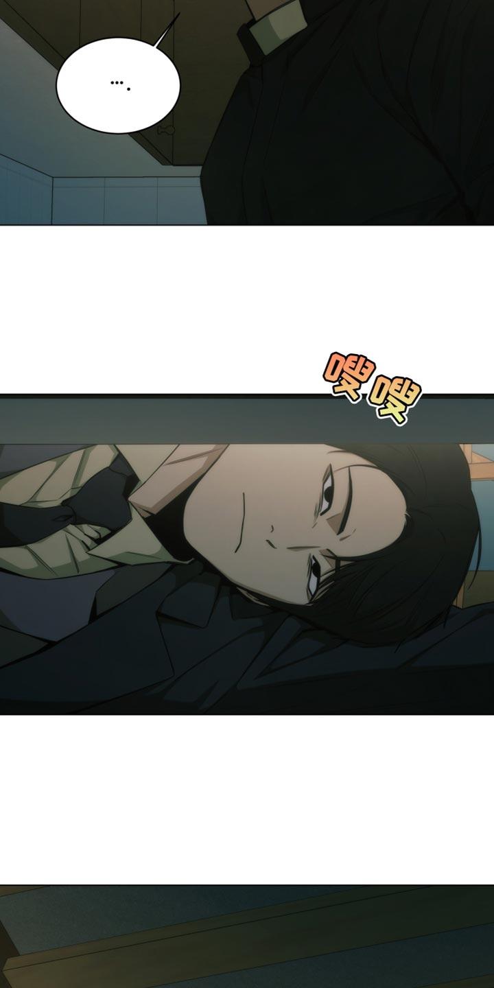 《致命诱饵》第33章：我会自己判断的 第2页