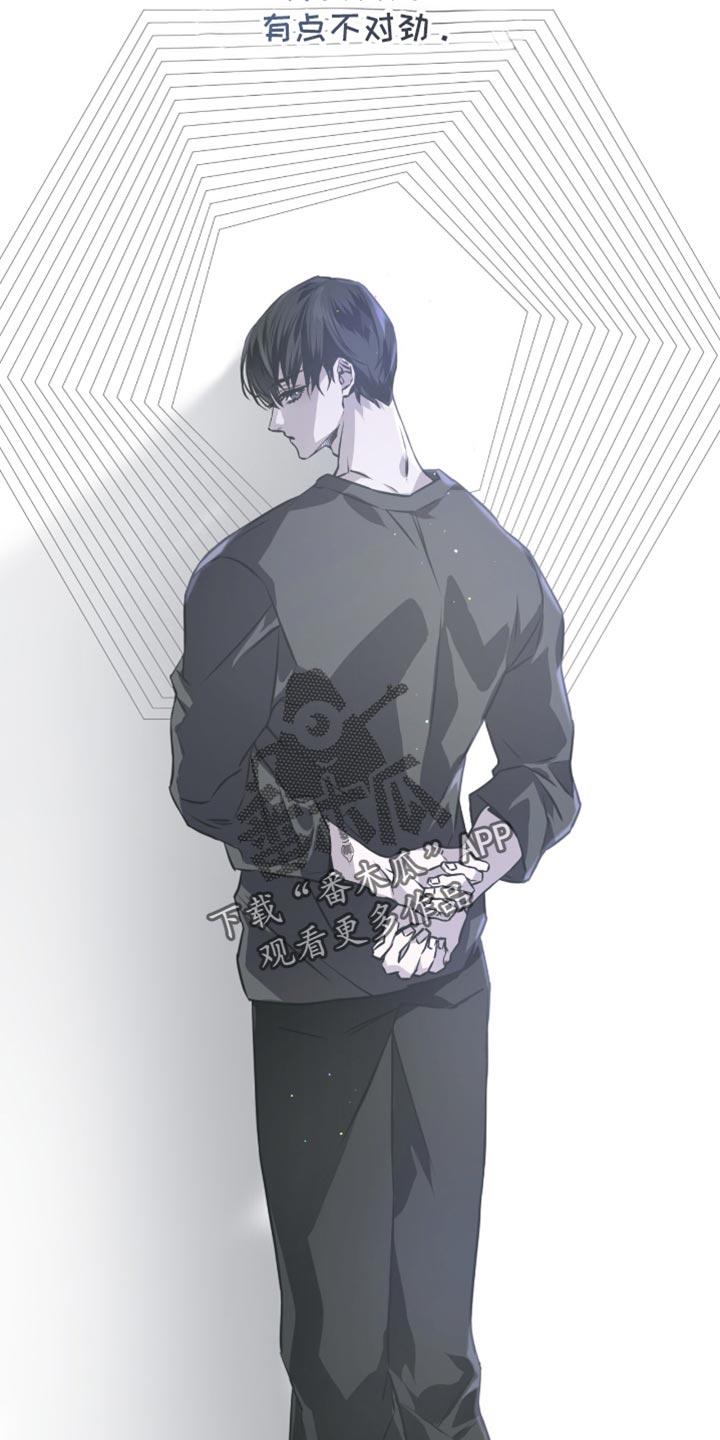 《绝命扣押》第34章：想起来了 第4页