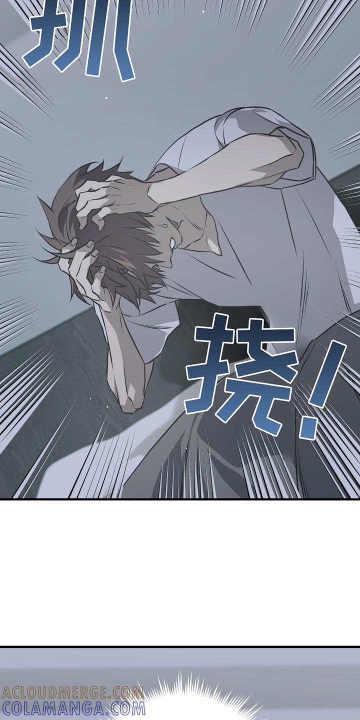 《绝命扣押》第34章：想起来了 第23页