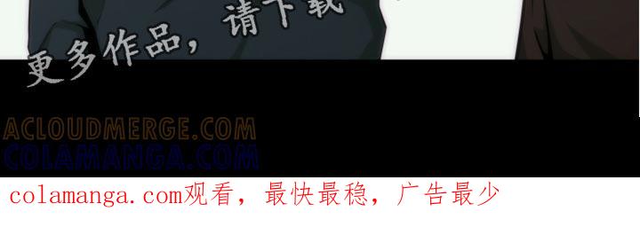 《致命诱饵》第34章：被冤枉的 第21页
