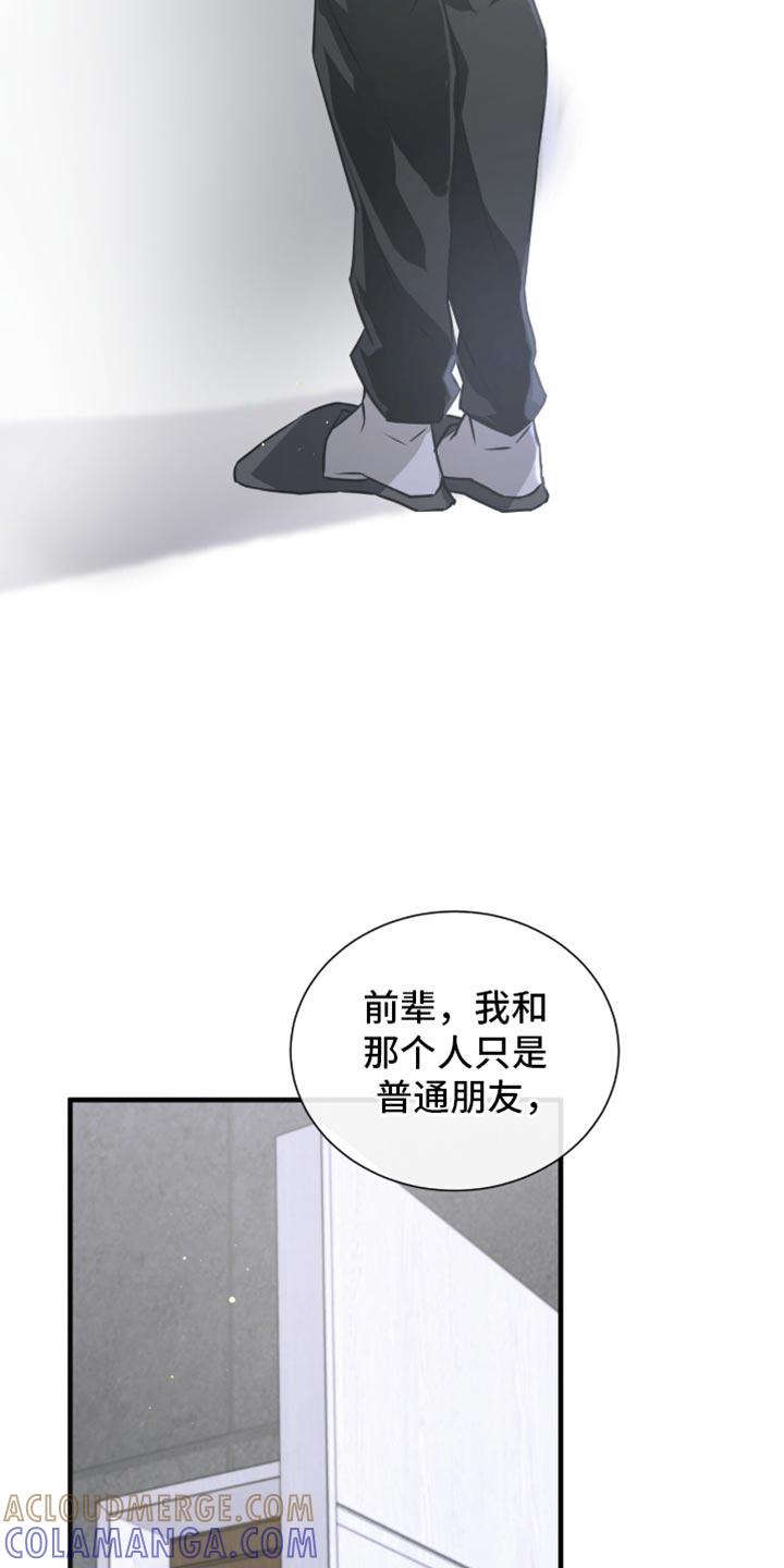 《绝命扣押》第34章：想起来了 第5页