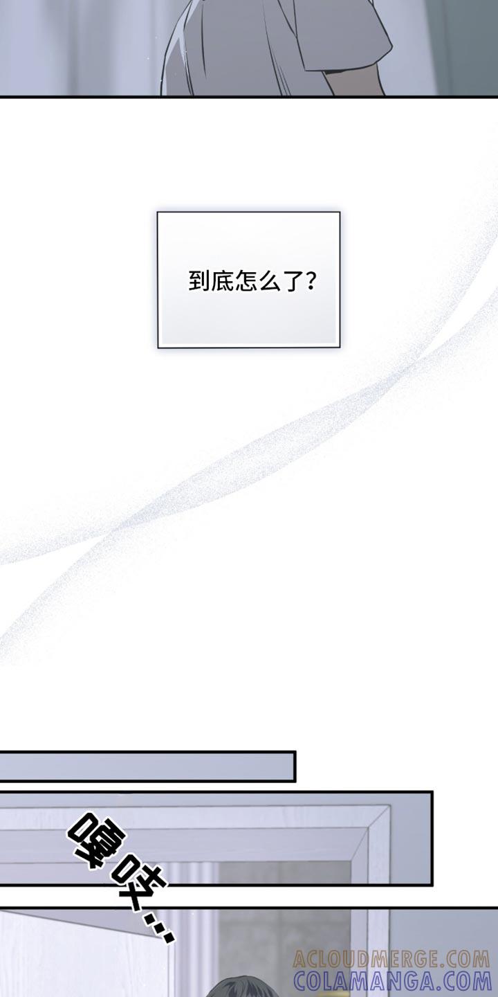 《绝命扣押》第34章：想起来了 第9页