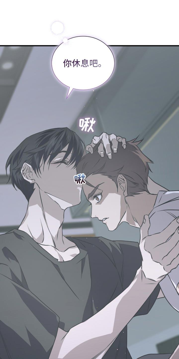 《绝命扣押》第34章：想起来了 第18页
