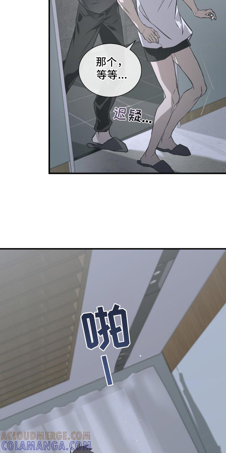 《绝命扣押》第34章：想起来了 第7页
