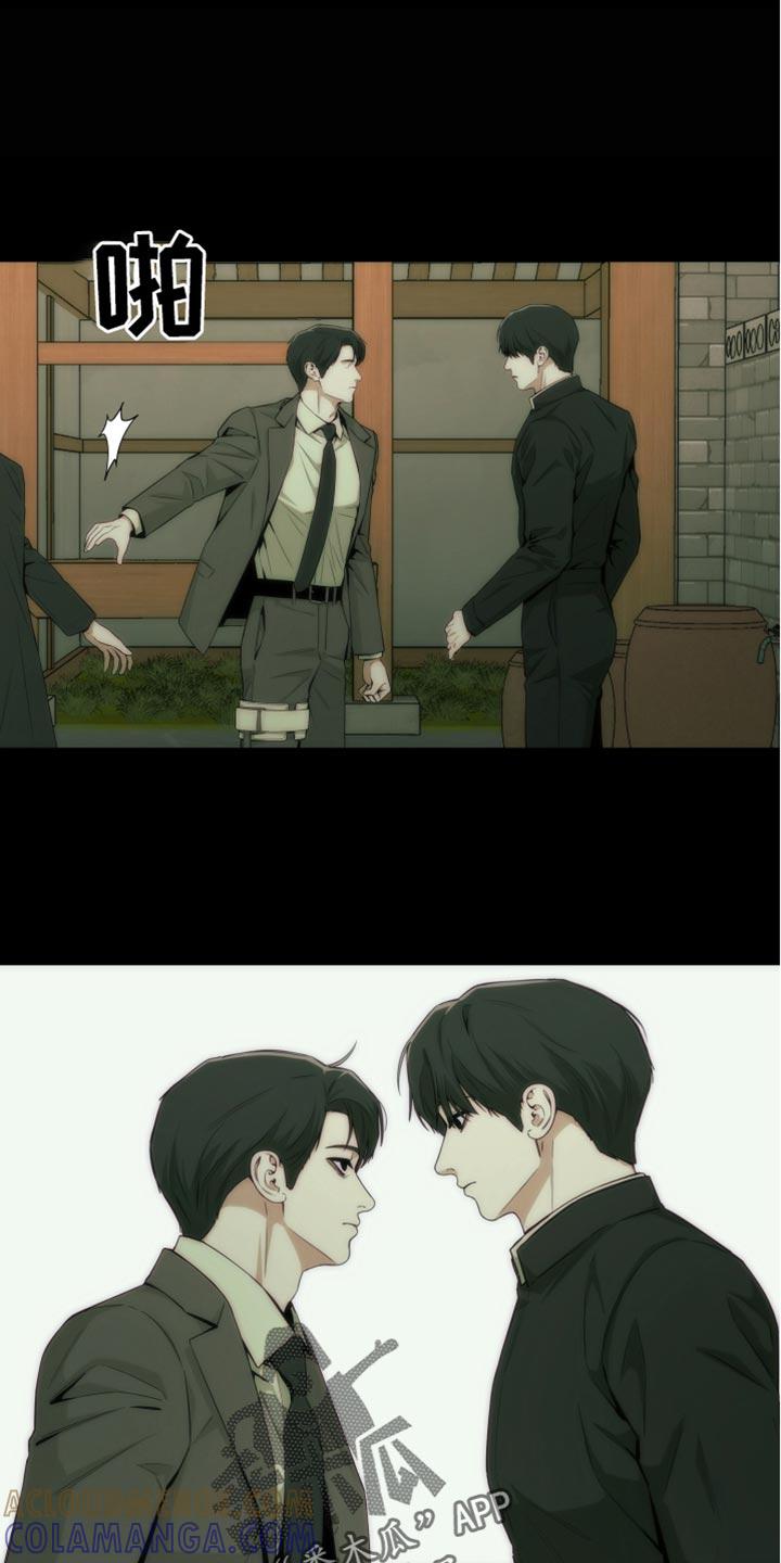 《致命诱饵》第35章：我警告过你了 第9页