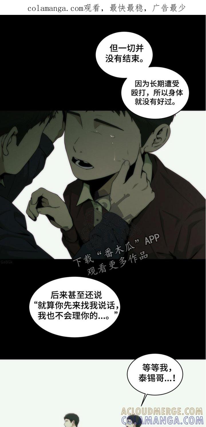 《致命诱饵》第35章：我警告过你了 第1页