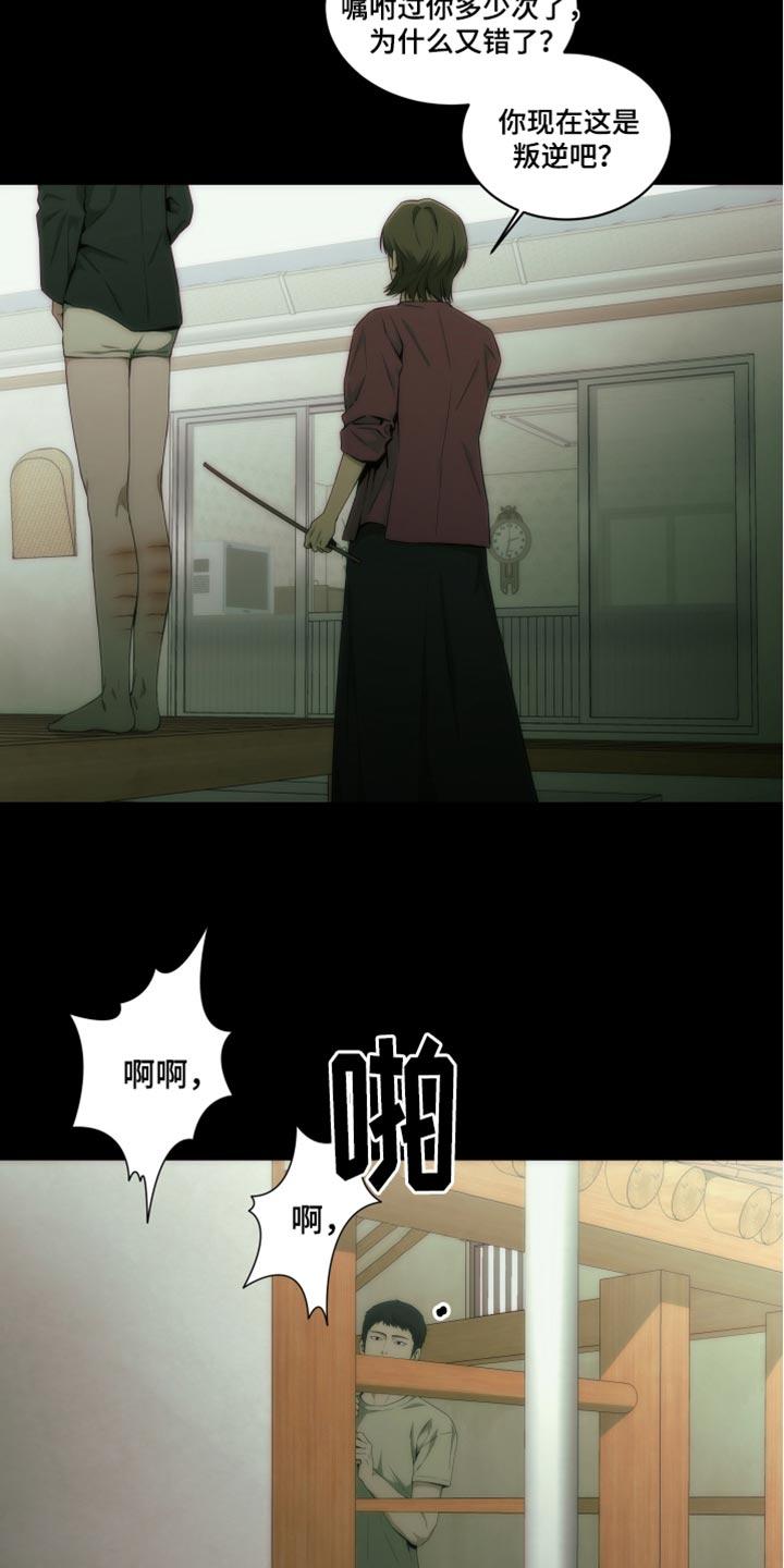 《致命诱饵》第35章：我警告过你了 第4页