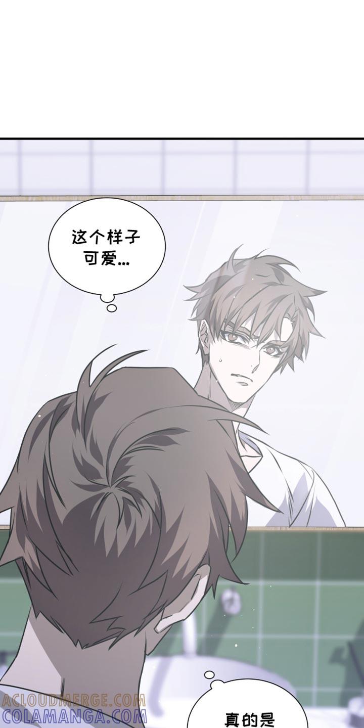 《绝命扣押》第35章：头痛 第23页