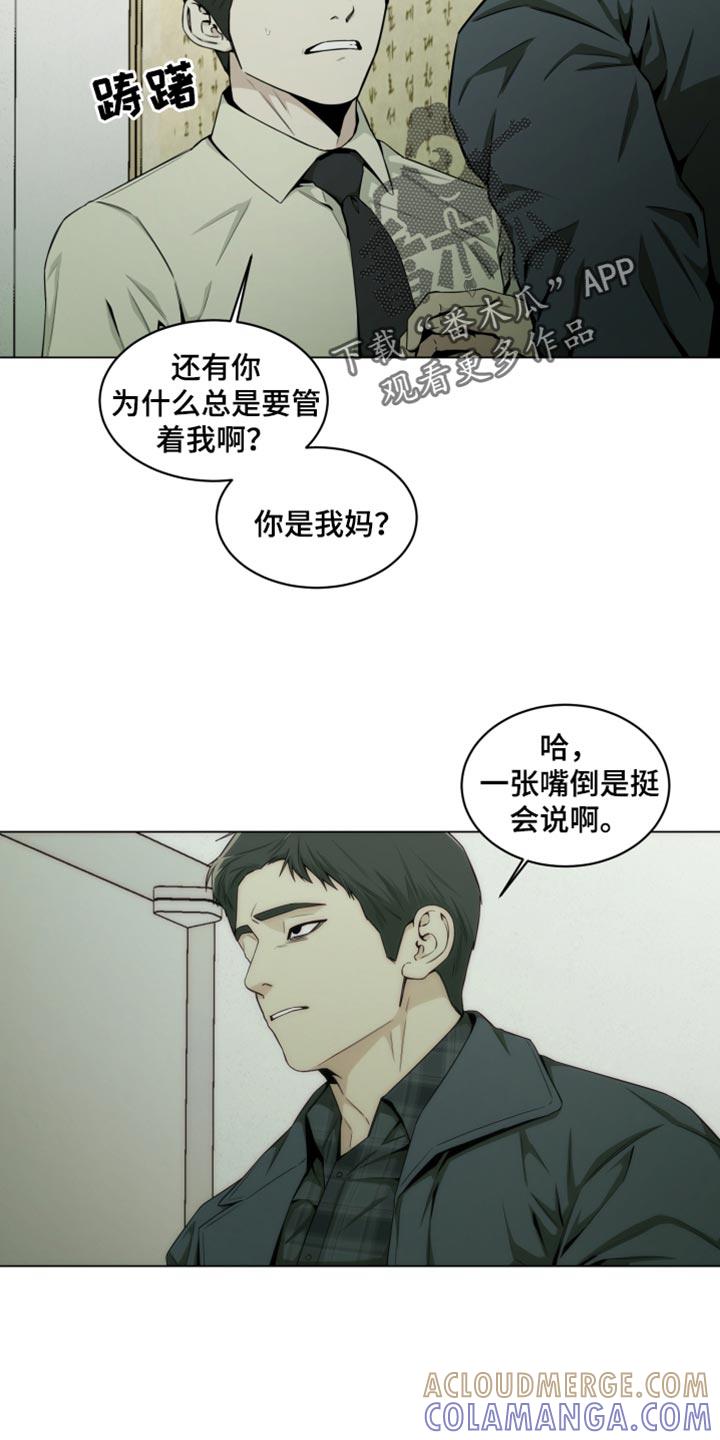 《致命诱饵》第35章：我警告过你了 第21页