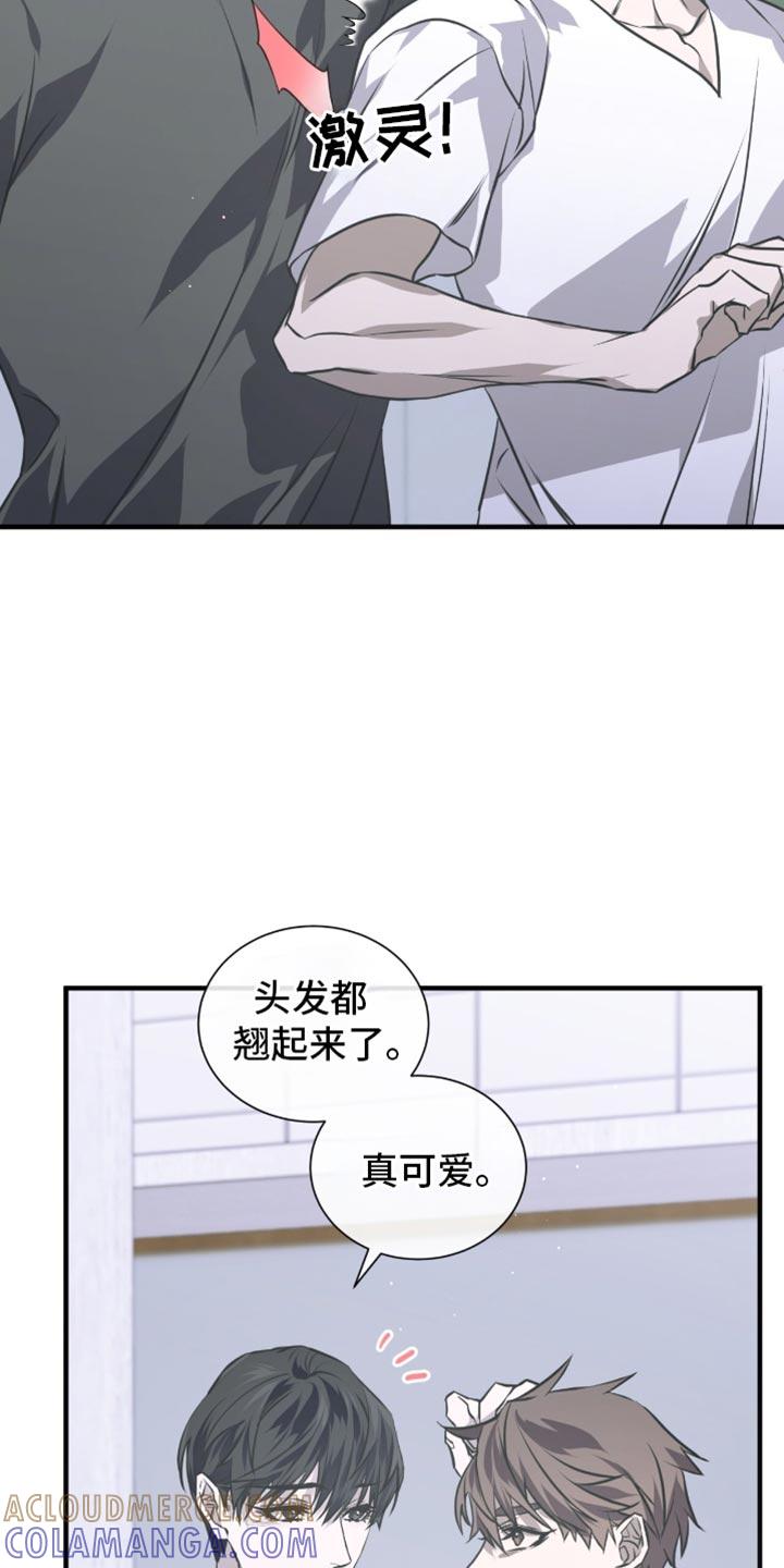 《绝命扣押》第35章：头痛 第11页