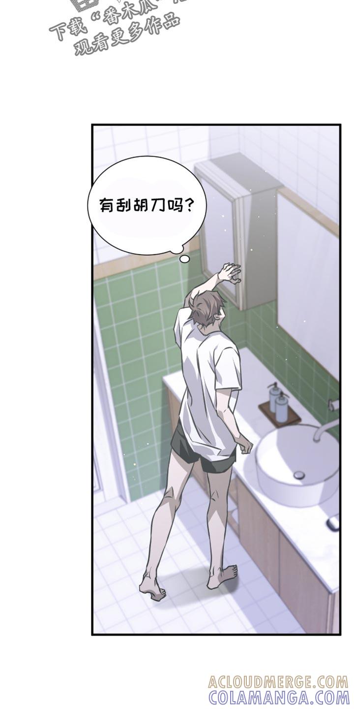 《绝命扣押》第35章：头痛 第25页
