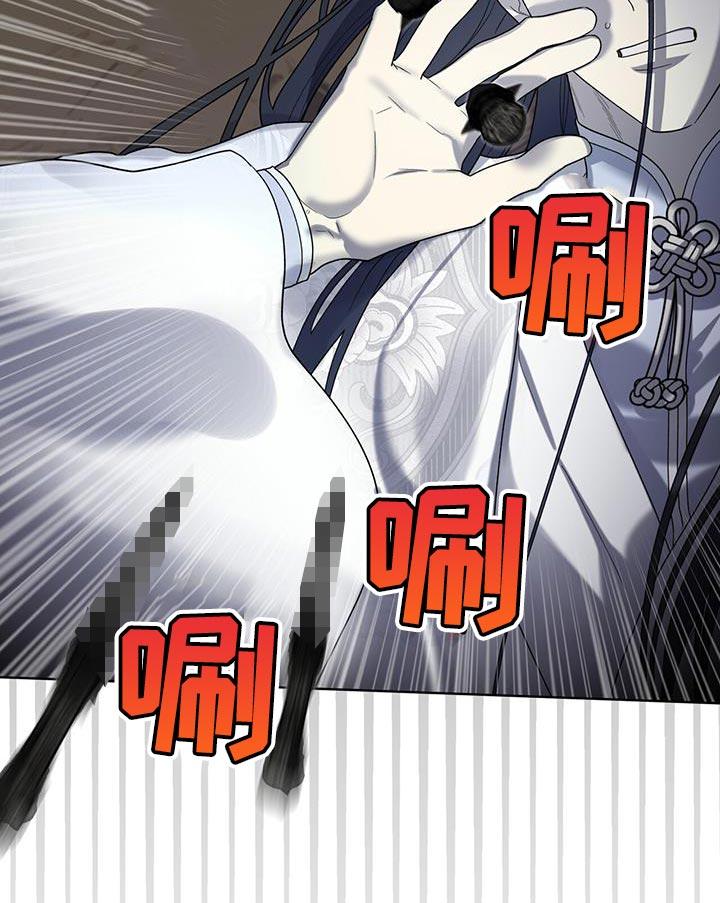 《魔影护卫》第35章：一个像样的都没有 第12页