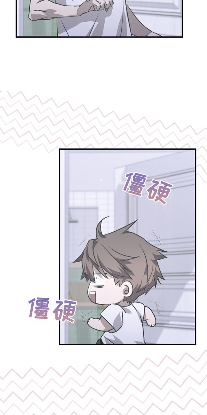 《绝命扣押》第35章：头痛 第14页