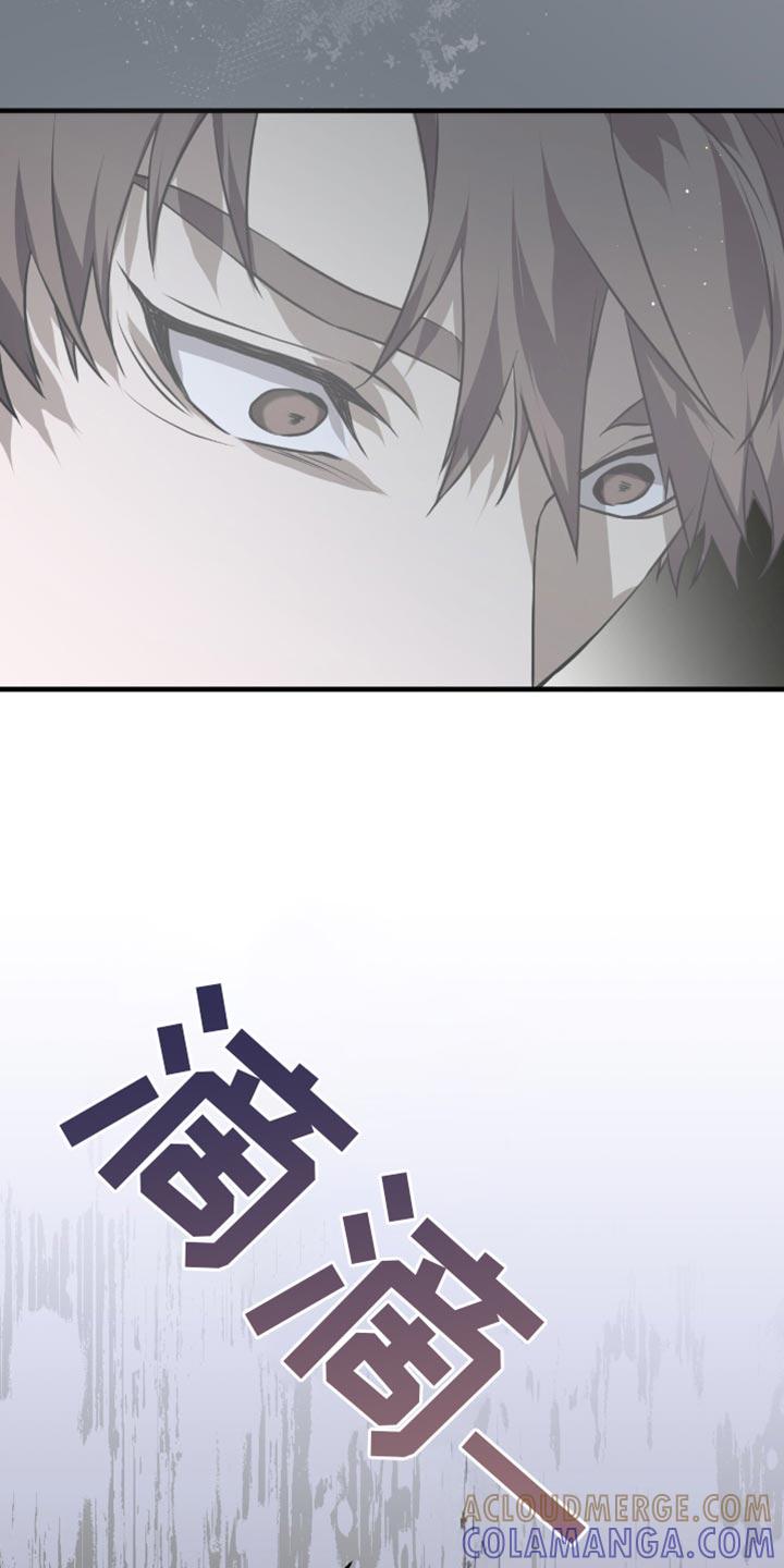 《绝命扣押》第35章：头痛 第31页