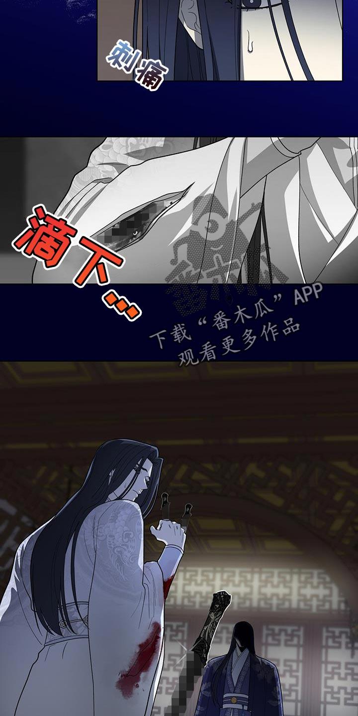 《魔影护卫》第35章：一个像样的都没有 第14页