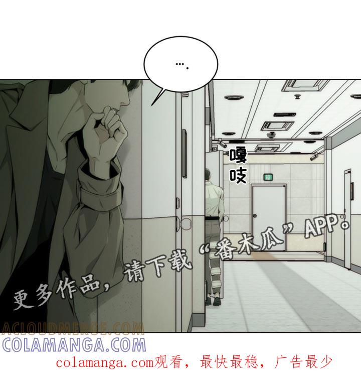 《致命诱饵》第35章：我警告过你了 第27页