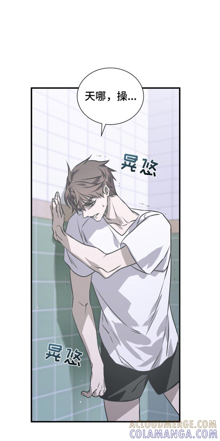 《绝命扣押》第35章：头痛 第19页