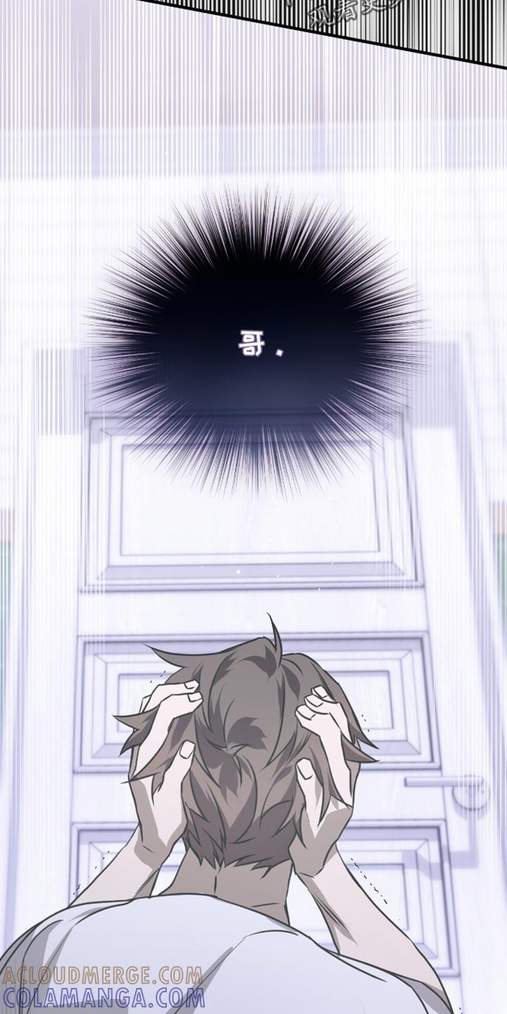 《绝命扣押》第35章：头痛 第35页