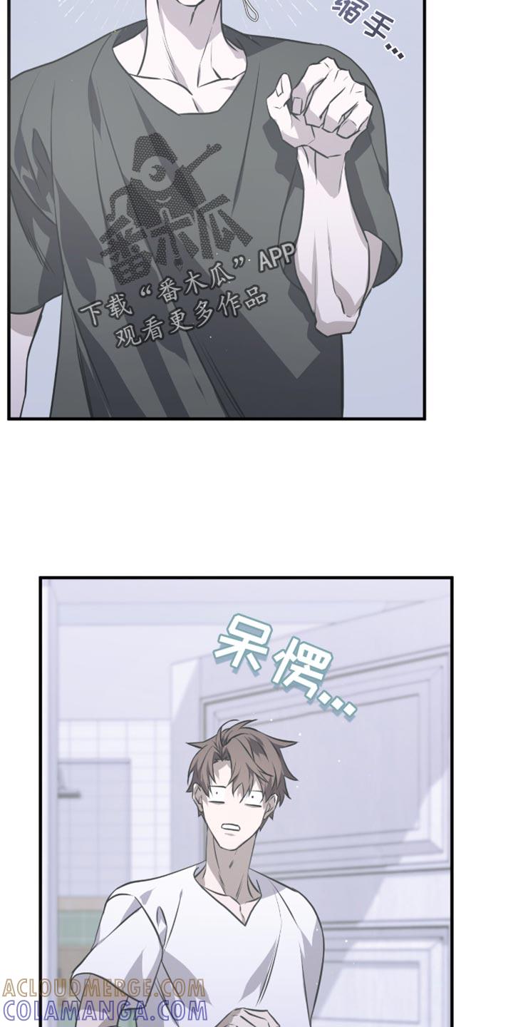 《绝命扣押》第35章：头痛 第13页