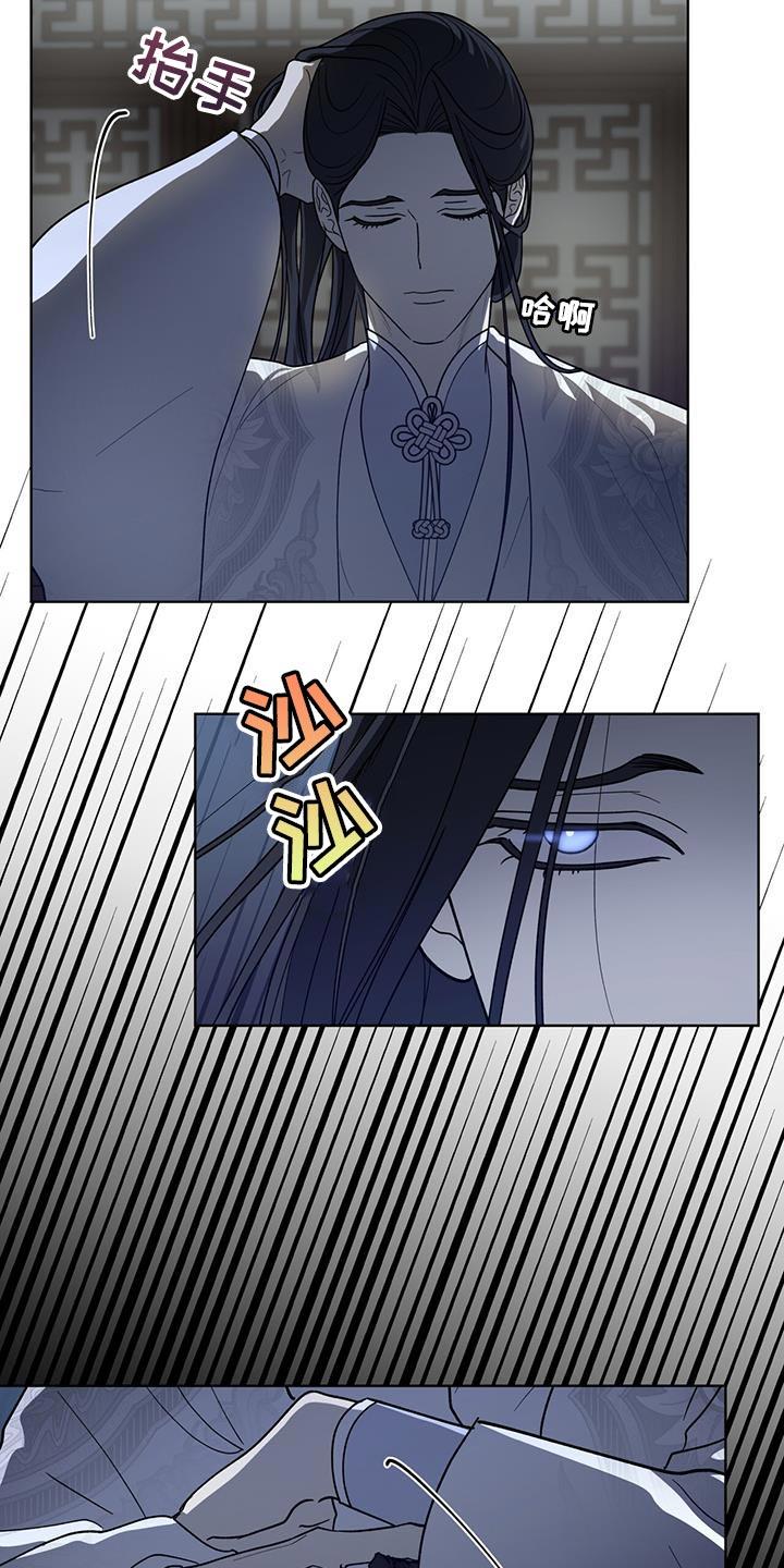 《魔影护卫》第35章：一个像样的都没有 第8页