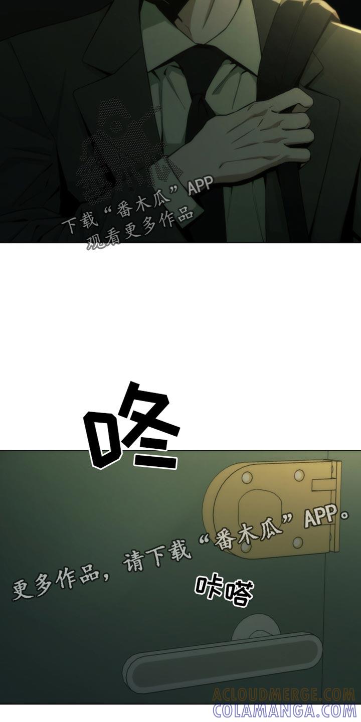 《致命诱饵》第36章：事事不顺 第19页