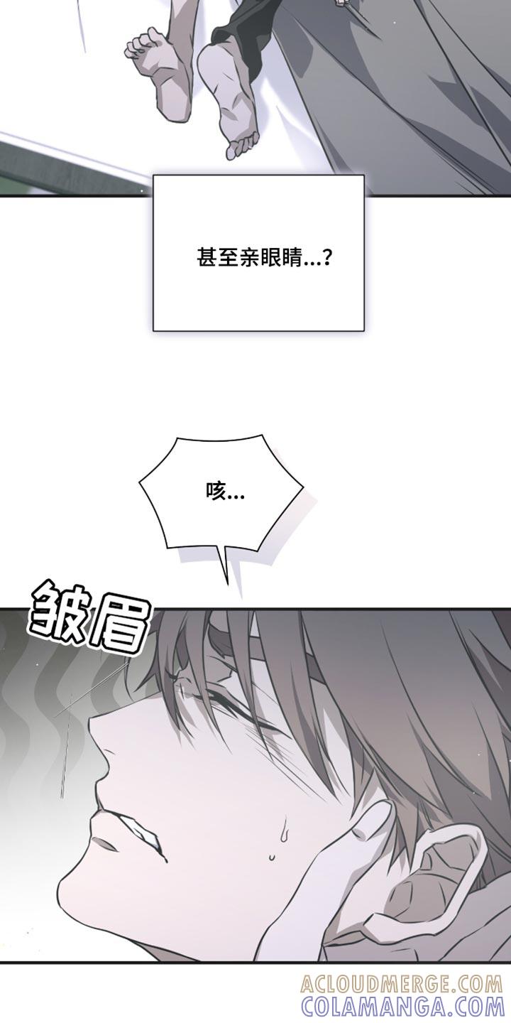 《绝命扣押》第36章：不要受伤 第25页