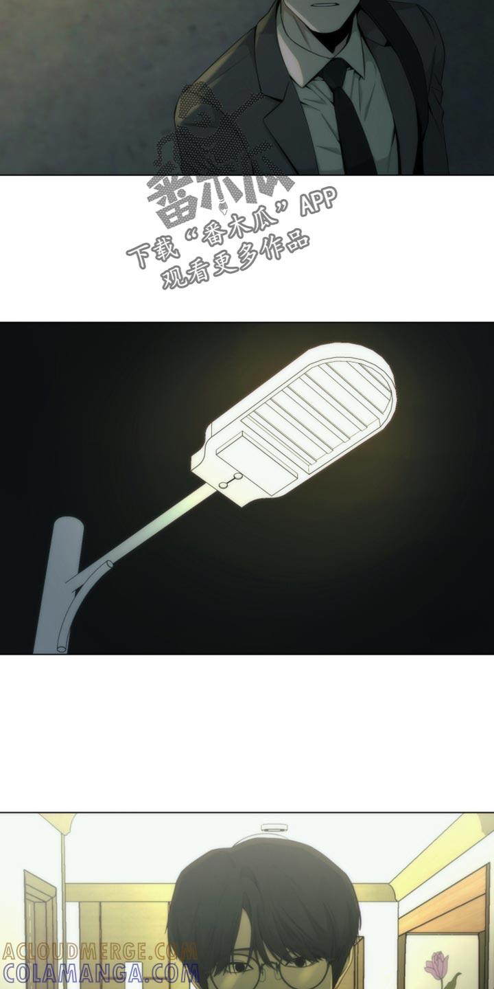 《致命诱饵》第36章：事事不顺 第17页