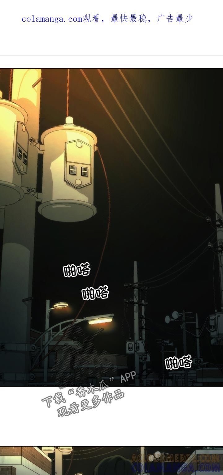 《致命诱饵》第36章：事事不顺 第1页