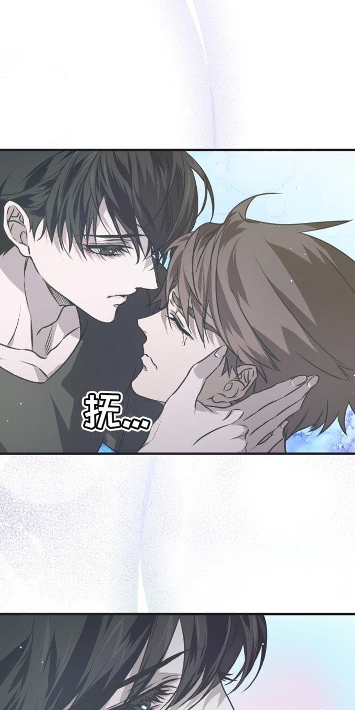 《绝命扣押》第36章：不要受伤 第20页