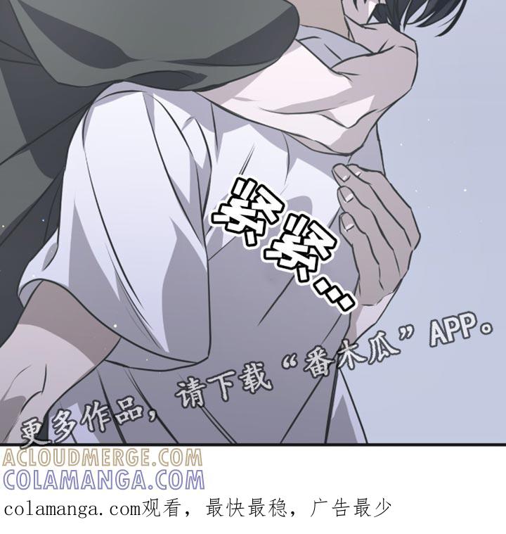 《绝命扣押》第36章：不要受伤 第29页