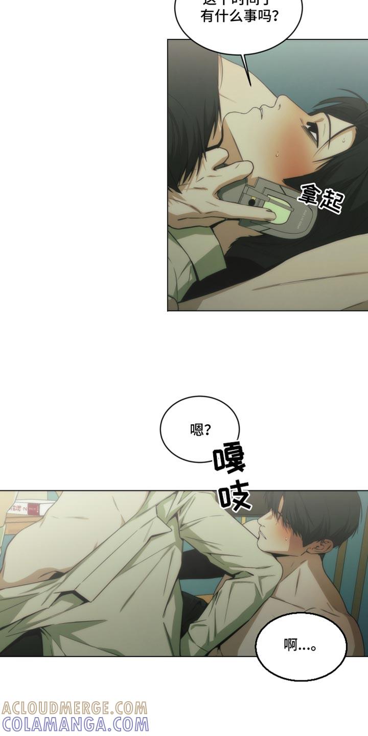 《致命诱饵》第37章：新爱好 第19页