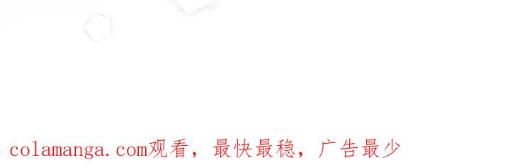 《绝命扣押》第37章：我会继续和你接触 第34页