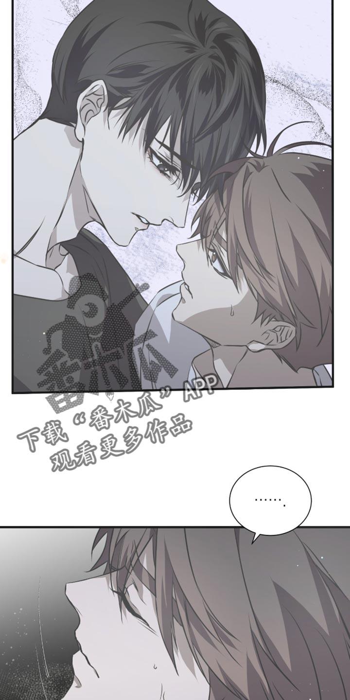 《绝命扣押》第37章：我会继续和你接触 第2页