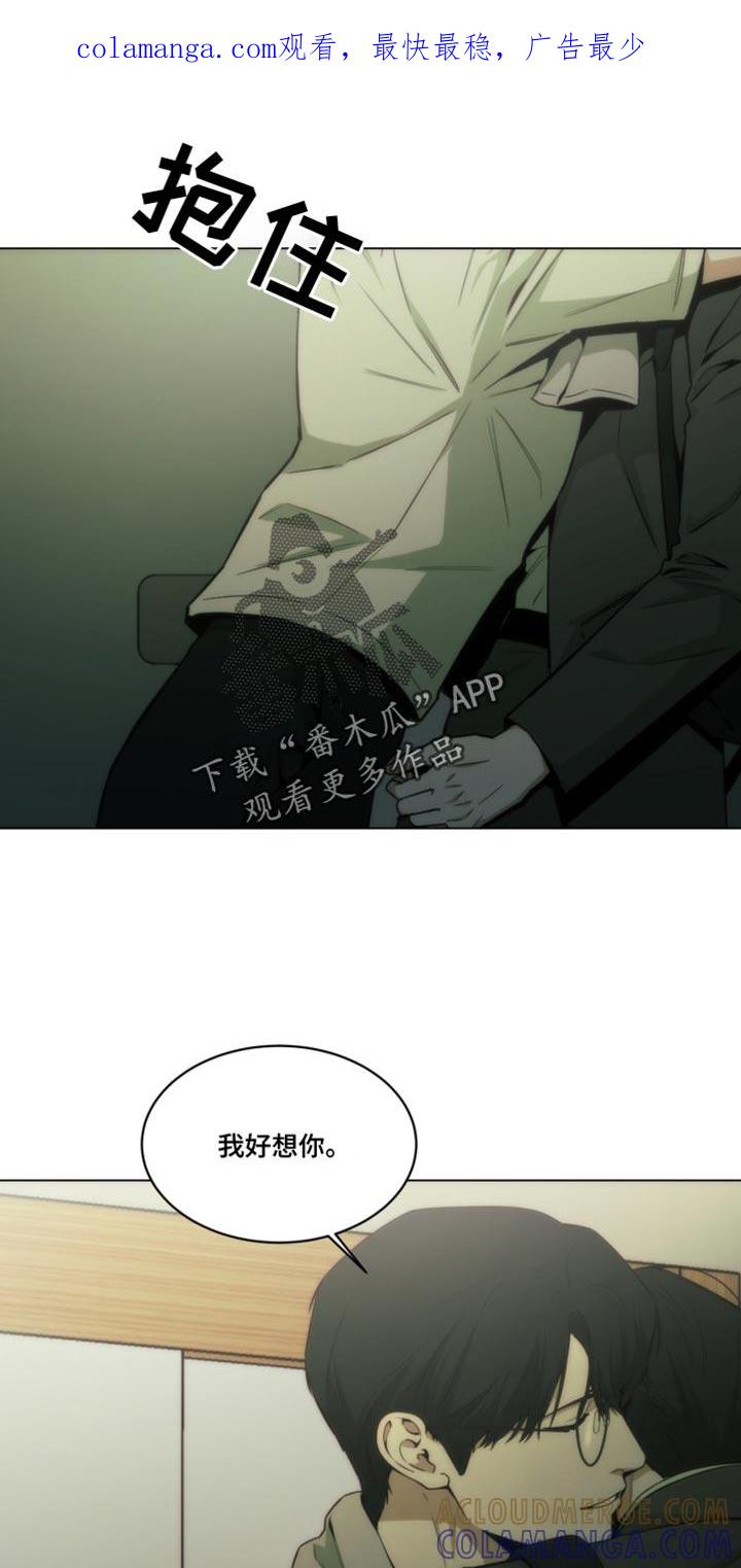 《致命诱饵》第37章：新爱好 第1页