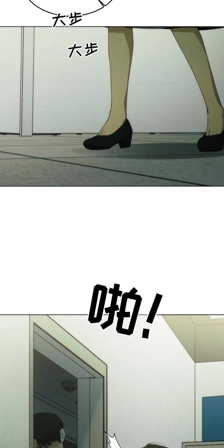 《致命诱饵》第38章：你自己看着办吧！ 第6页