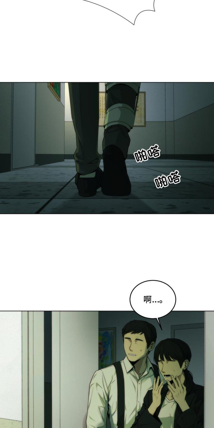 《致命诱饵》第38章：你自己看着办吧！ 第2页