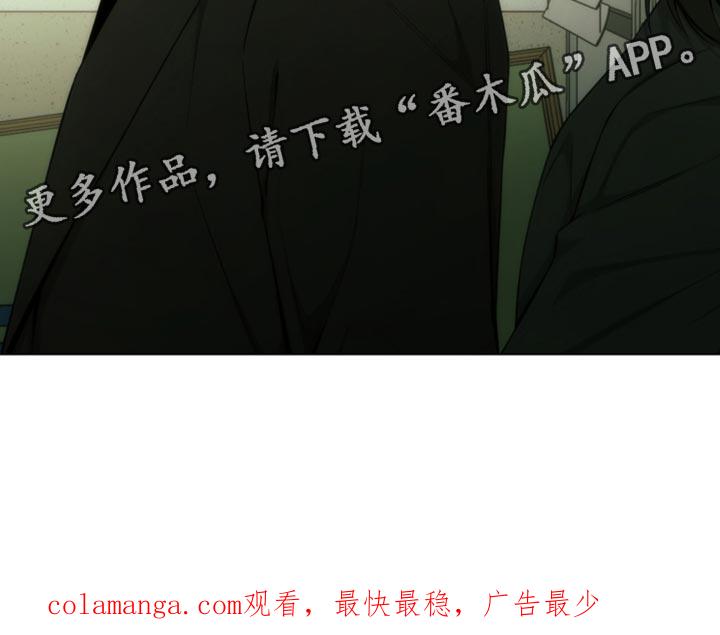 《致命诱饵》第38章：你自己看着办吧！ 第20页