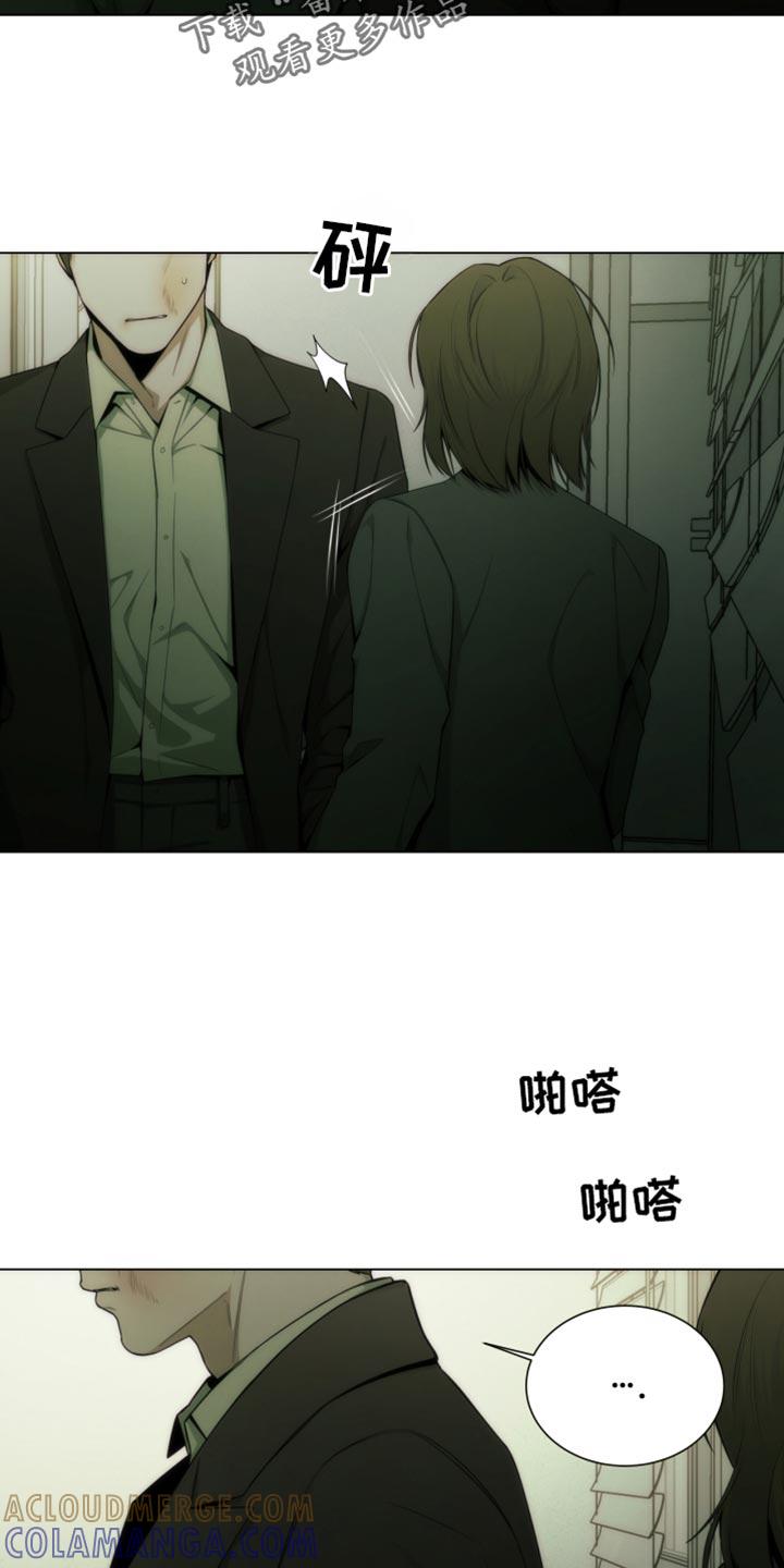 《致命诱饵》第38章：你自己看着办吧！ 第19页