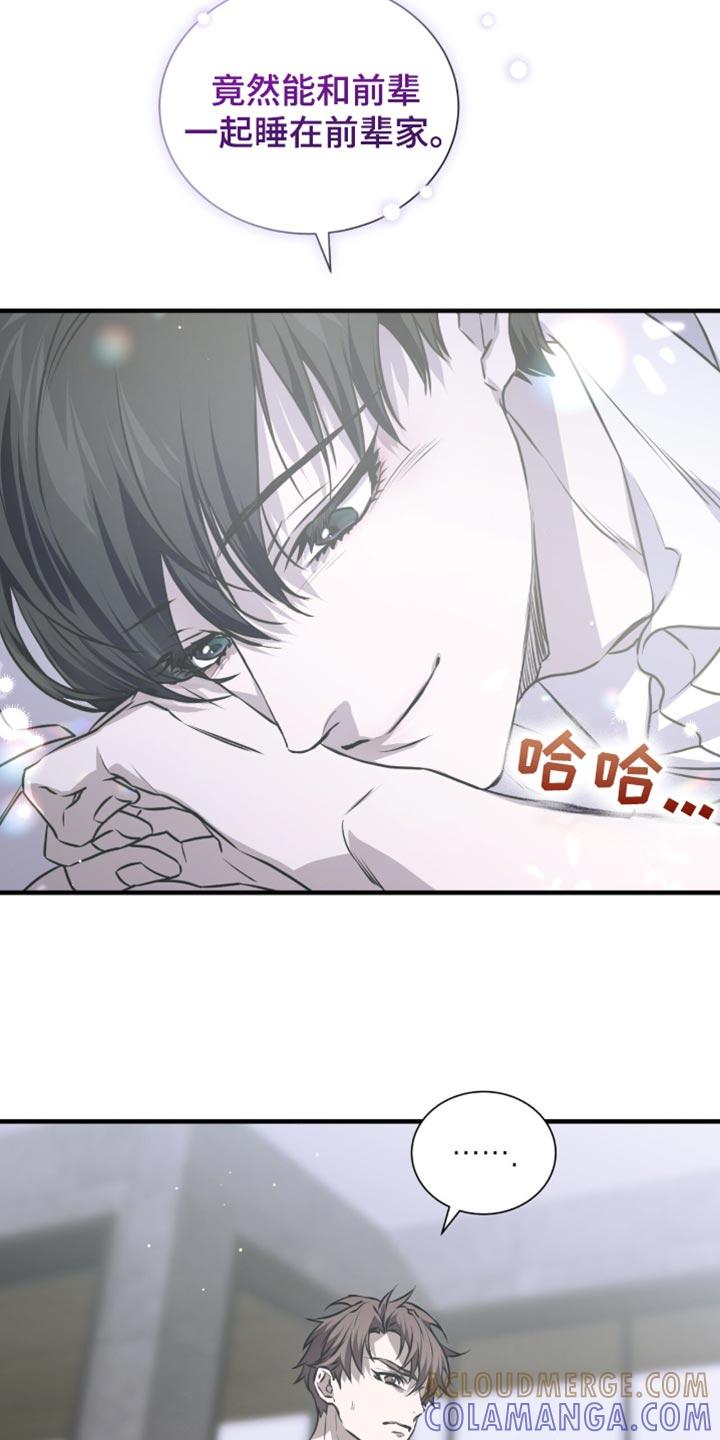 《绝命扣押》第38章：明知故问 第19页