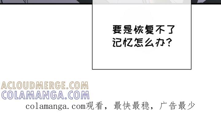 《绝命扣押》第38章：明知故问 第33页