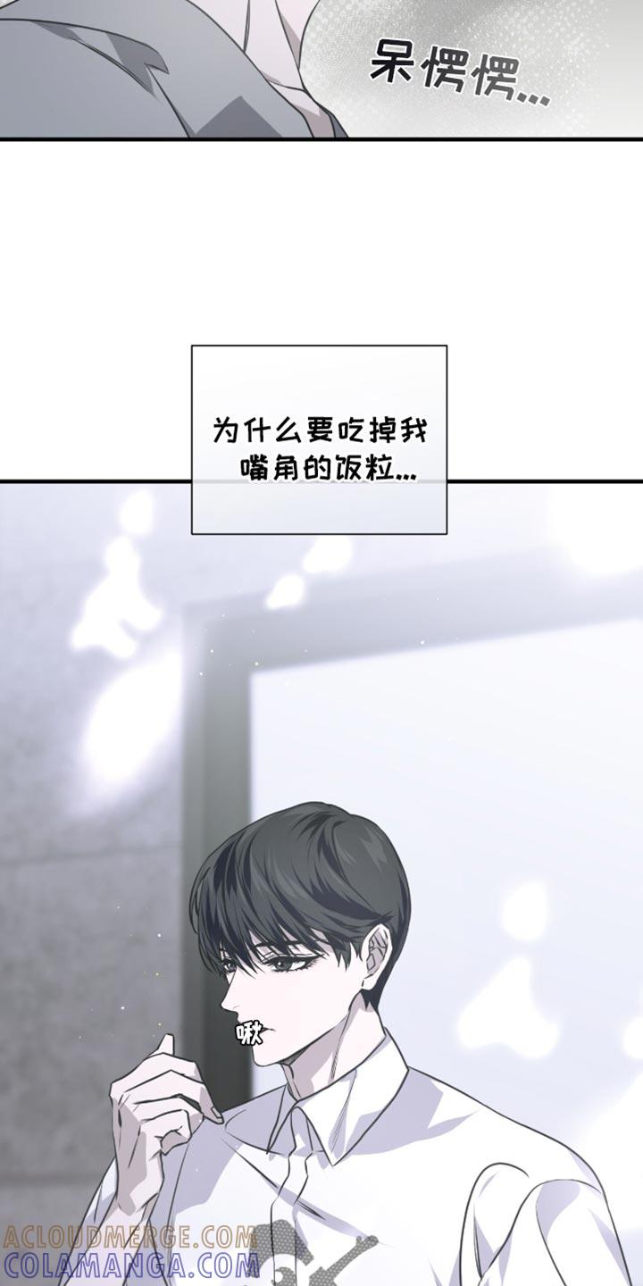 《绝命扣押》第38章：明知故问 第3页