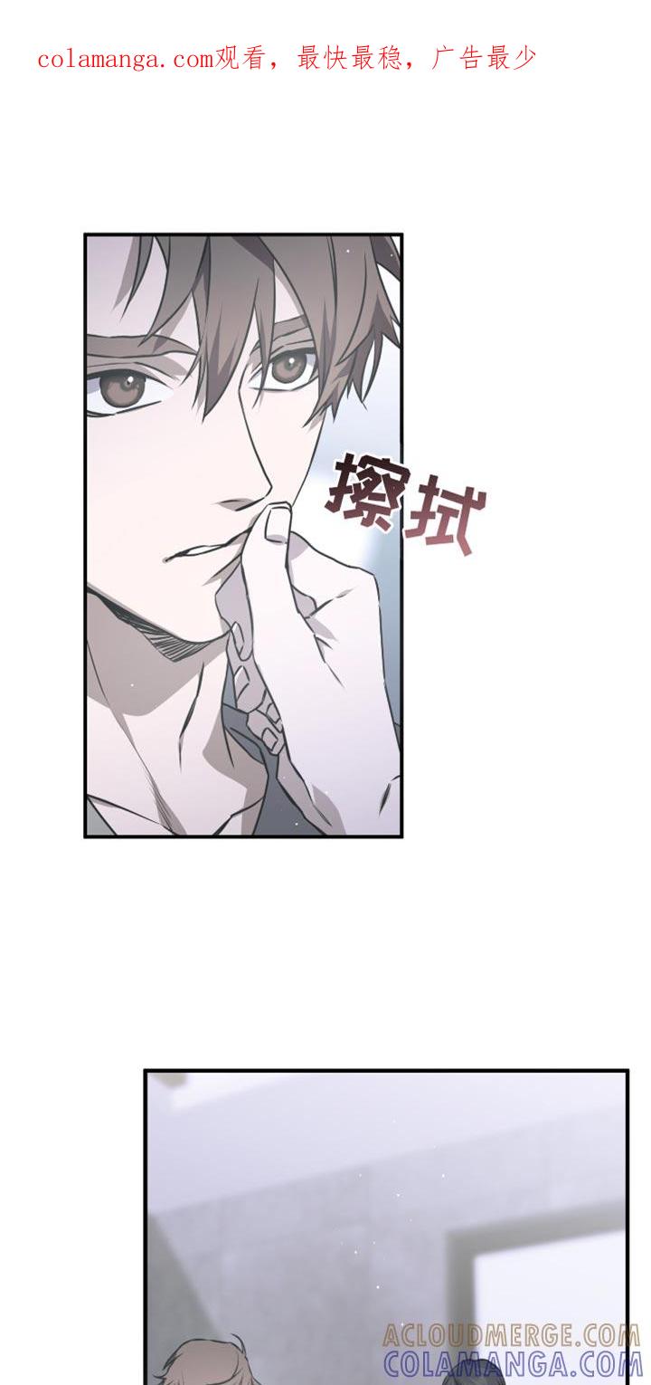 《绝命扣押》第38章：明知故问 第1页