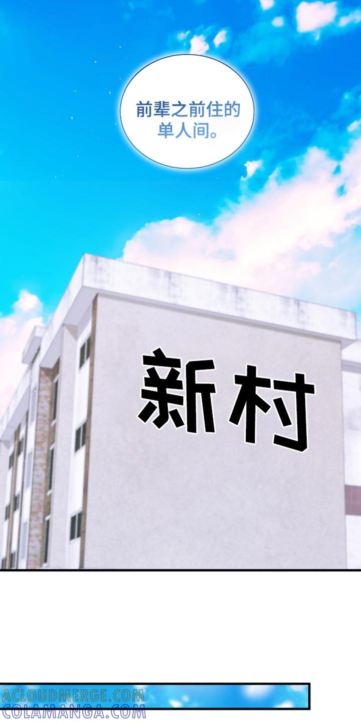 《绝命扣押》第39章：去学校吧 第11页