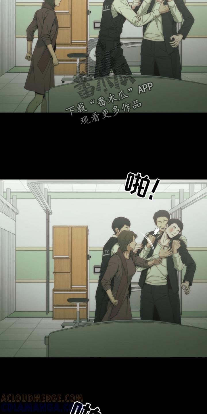 《致命诱饵》第39章：这样反而更好 第13页
